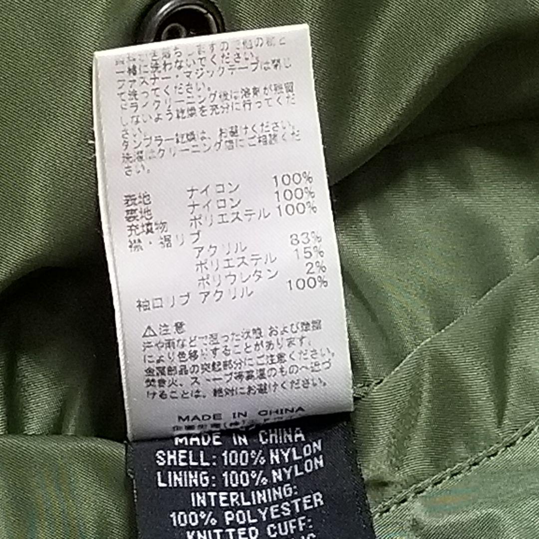 ALPHA アルファ MA-1 JAPAN SPEC