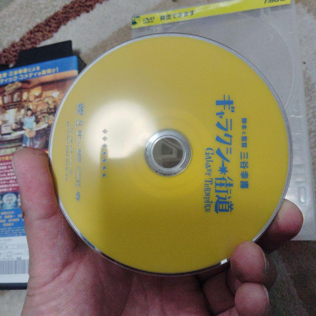 ギャラクシー街道 三谷幸喜 DVD - メルカリ