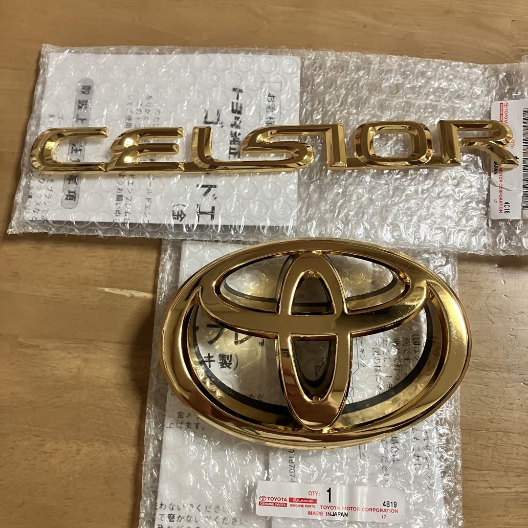 トヨタ　セルシオ　エンブレム　ロゴ　ゴールド　2点