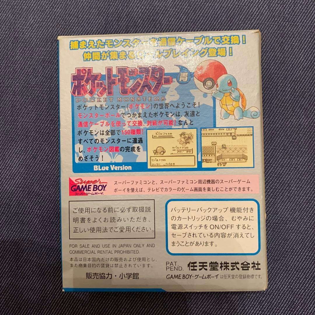 ゲームボーイGAMEBOY