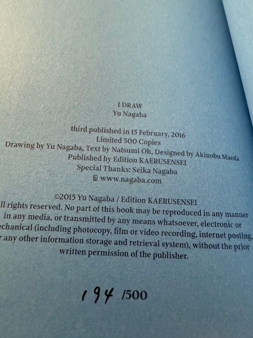 I DRAW 長場雄画集