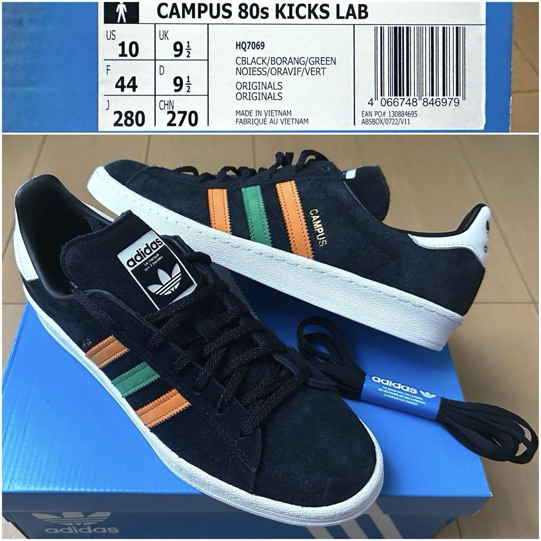 adidas CAMPUS 80s KICKS LAB アディダス キャンパス