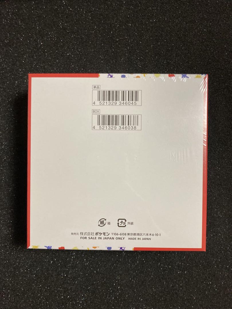 未開封☆ポケモンカード　151 シュリンク付き 1BOX