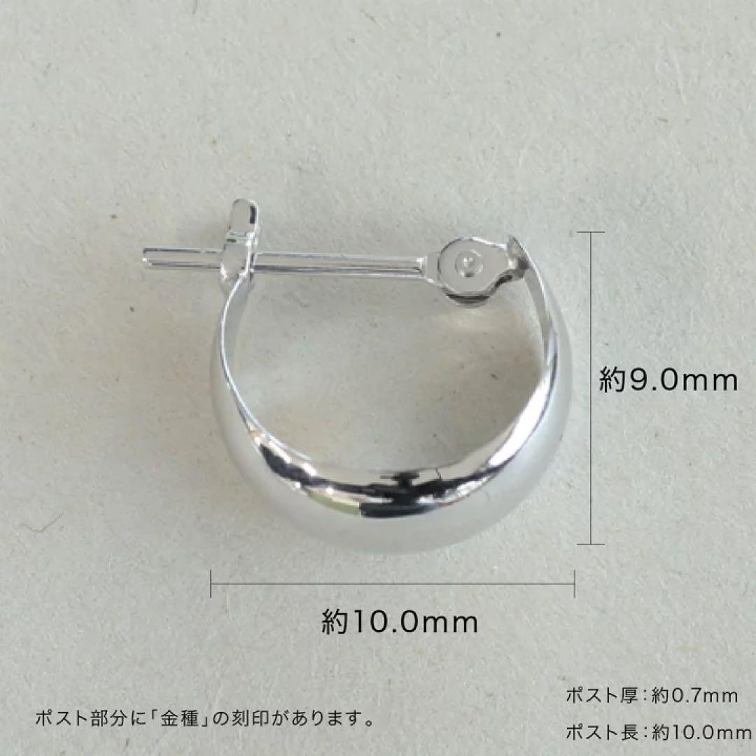 ココカル　月甲　フープピアス　YG　K10