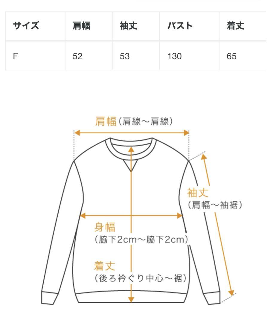 MANOF ムーン スラッシュ ネック スウェット グレイ