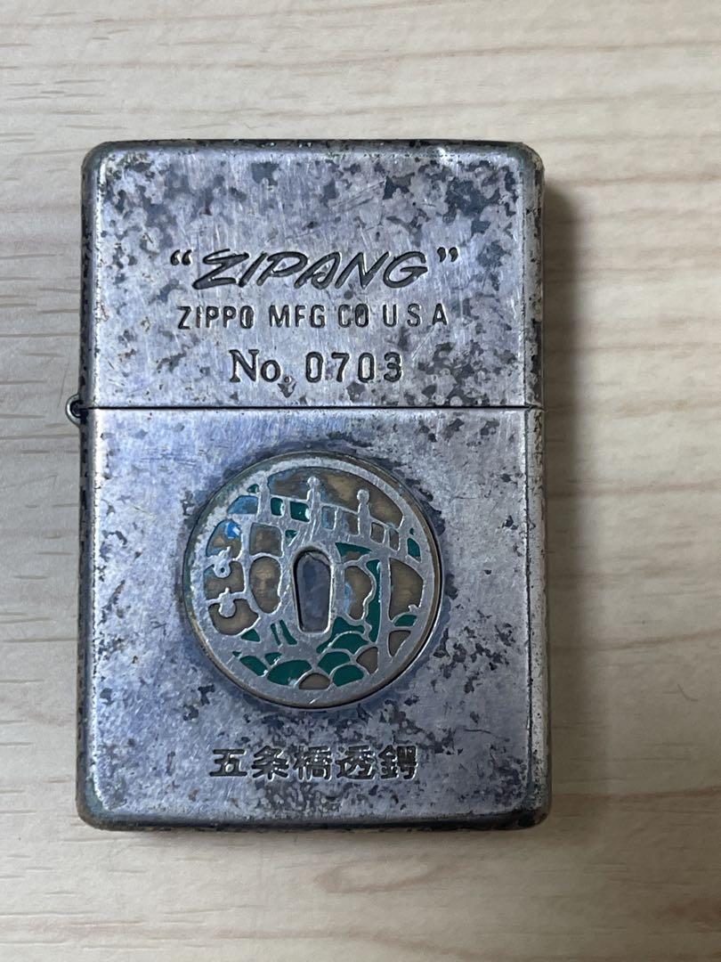 ◯新入荷●ZIPPO ZIPANG ライター●NO.0703 ●喫煙具・ライター