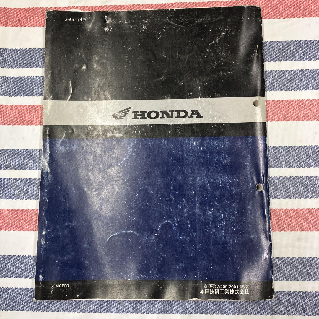 かずんず！HONDA CB400 SUPER FOUR サービスマニュアル