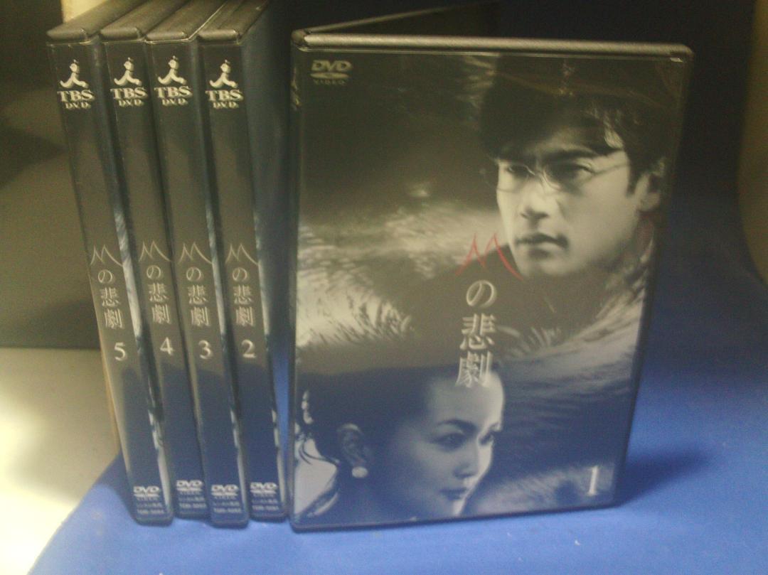 Yの悲劇 [DVD] Amazon.co.jp: Yの悲劇 [DVD] : 石坂浩二, 八千草薫, 夏目雅子