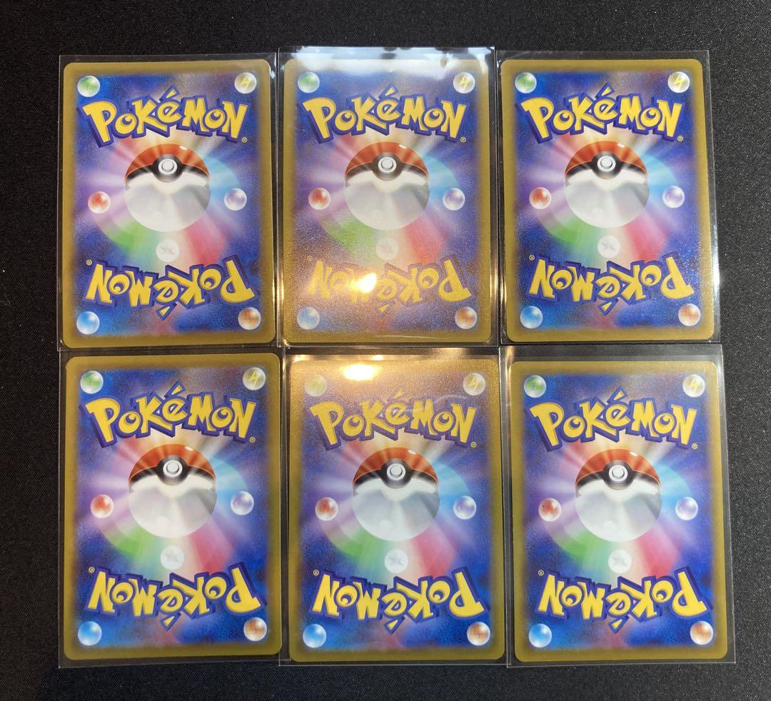ピカチュウ ポケモンGO プロモカード 6枚セット - メルカリ
