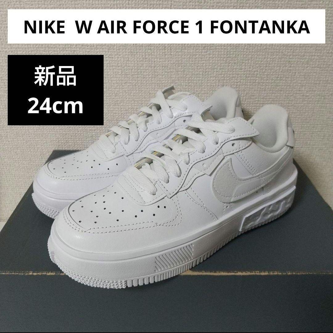 新品 NIKE スニーカー 白 WHITE ホワイト 24cm