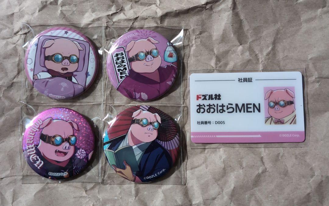 ドズル社　おおはらMEN 缶バッジ ドズル社 おおはらmen 缶バッジ 社員証風カード - メルカリ