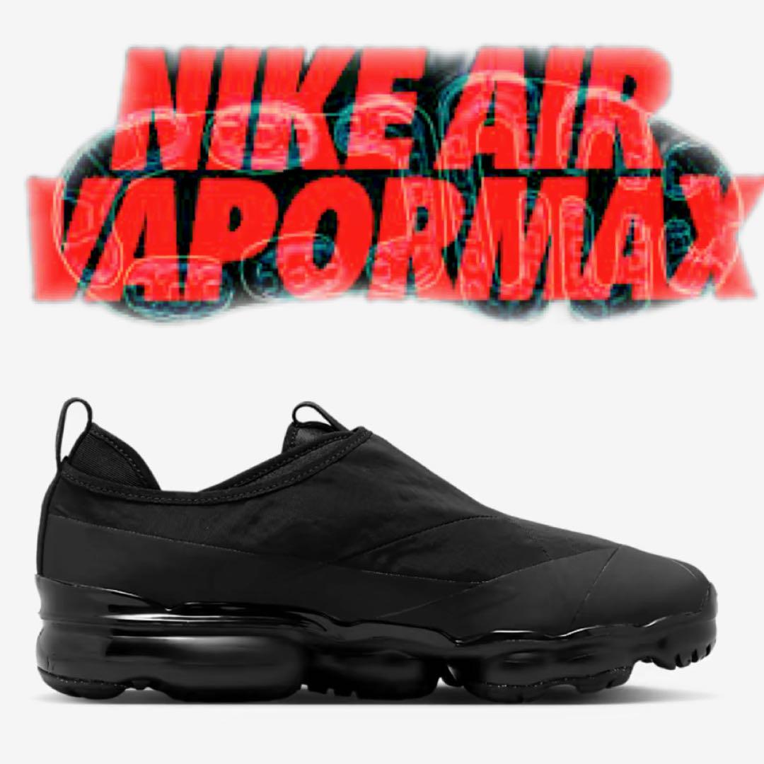即完売！NIKE AIR VAPORMAX MOC ROAM 27cm