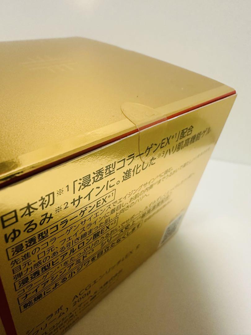 新品未開封 ドクターシーラボ アクアコラーゲンゲルエンリッチリフトEXR200g