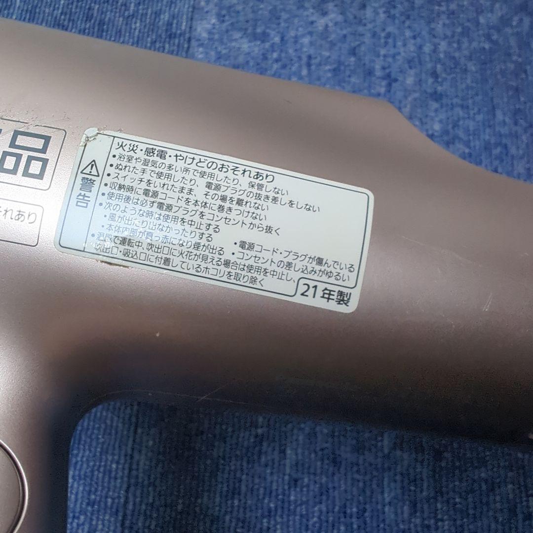 店頭展示用モデル非売品 Panasonic EH-NA9G ヘアドライヤー 店頭展示用モデル非売品 Panasonic ドライヤー EH-NA9G