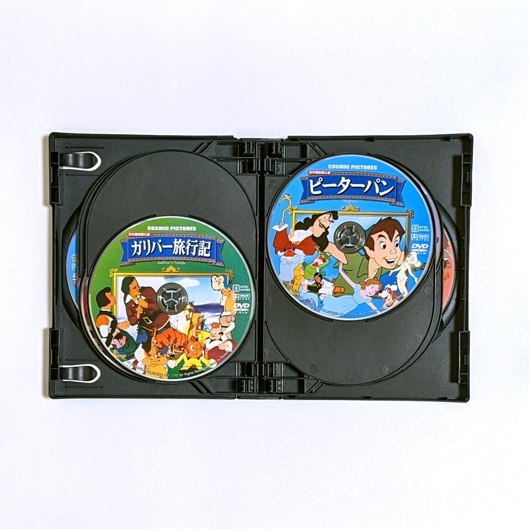 名作アニメ劇場 DVD 夢と冒険のパラダイス！全782分 - メルカリ