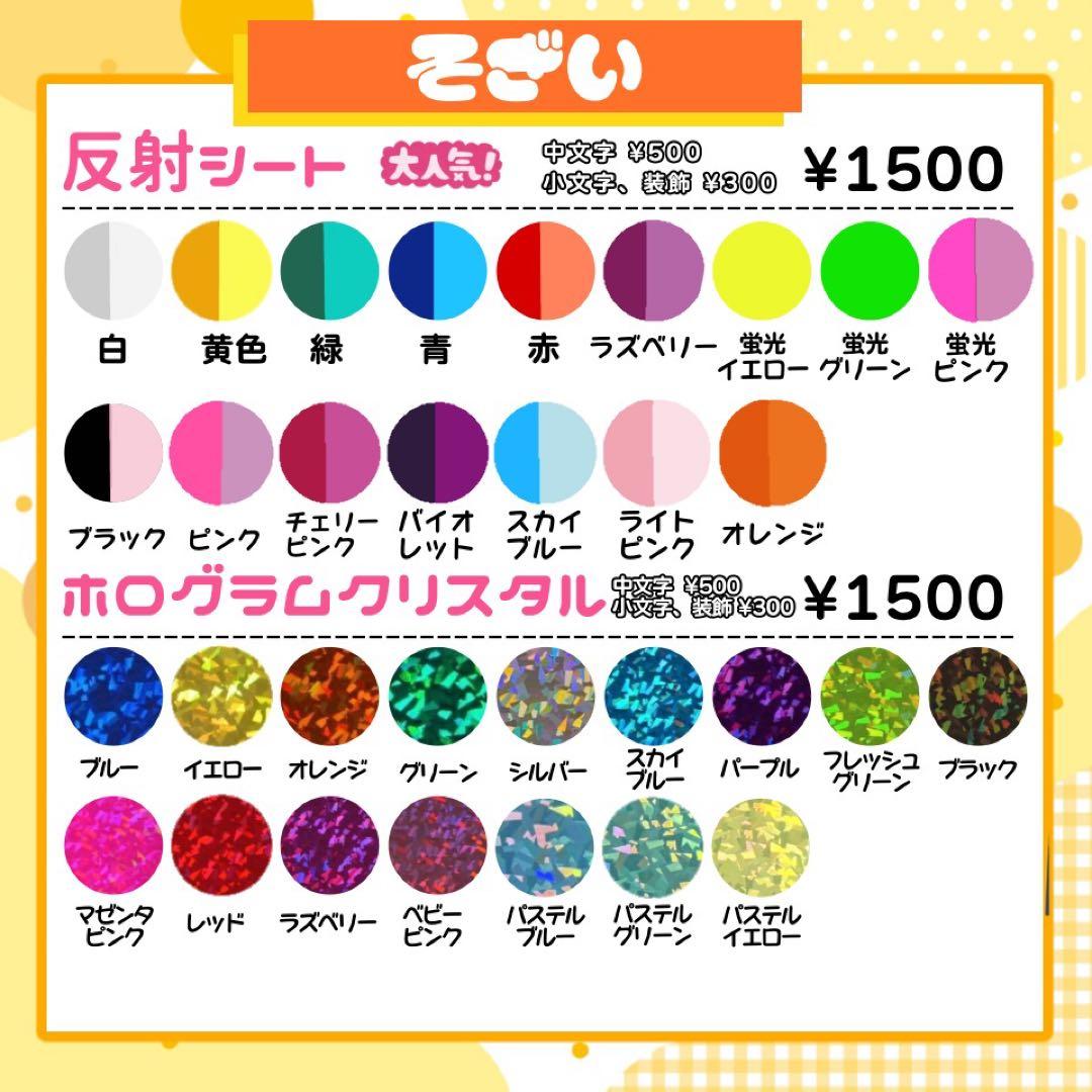 ♡様専用 うちわ文字 連結 折りたたみ オーダー 団扇屋さん