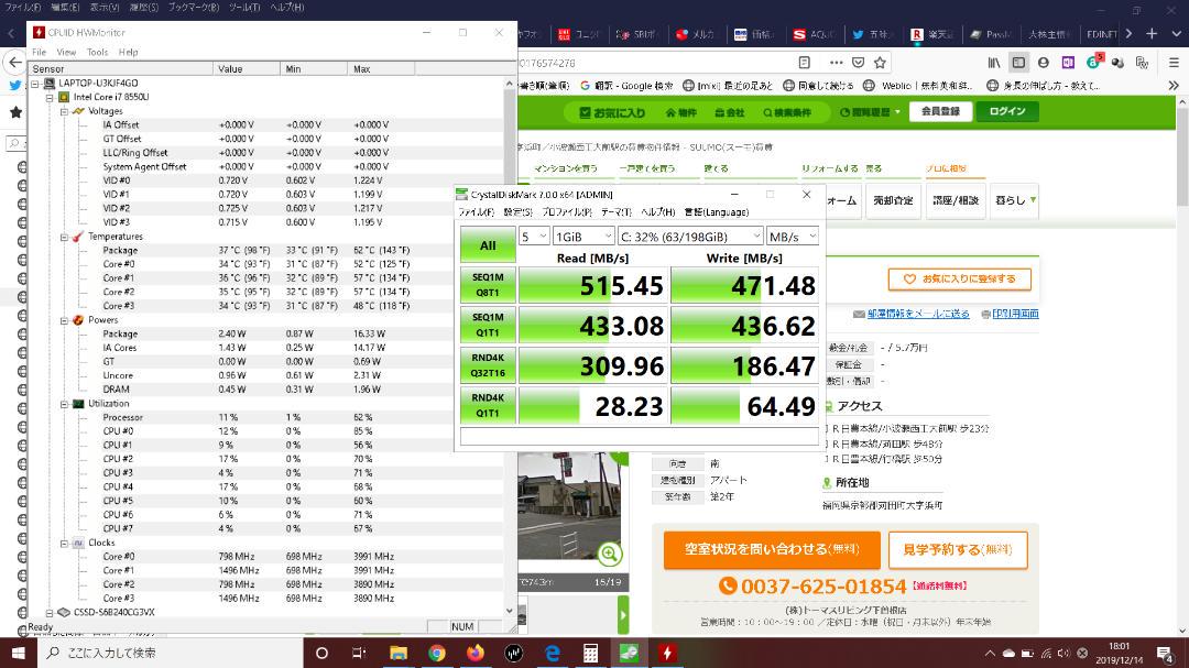 その他ノートPC本体 i7 8550U windows10 T75/GB 16G 240G