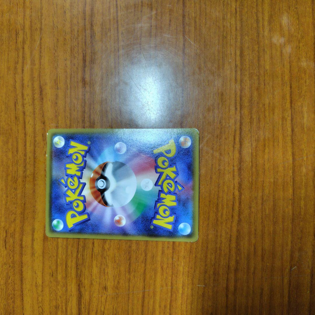 ピカチュウ：ポケモンセンター20周年記念キャンペーン PROMO SM-Pプロ… ピカチュウ：ポケモンセンター20周年記念キャンペーン PROMO SM