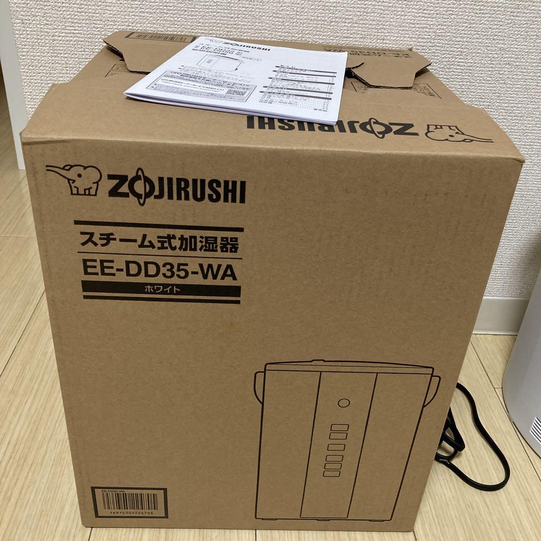 超美品⭐︎最新型⭐︎象印スチーム式加湿器 EE-DD35