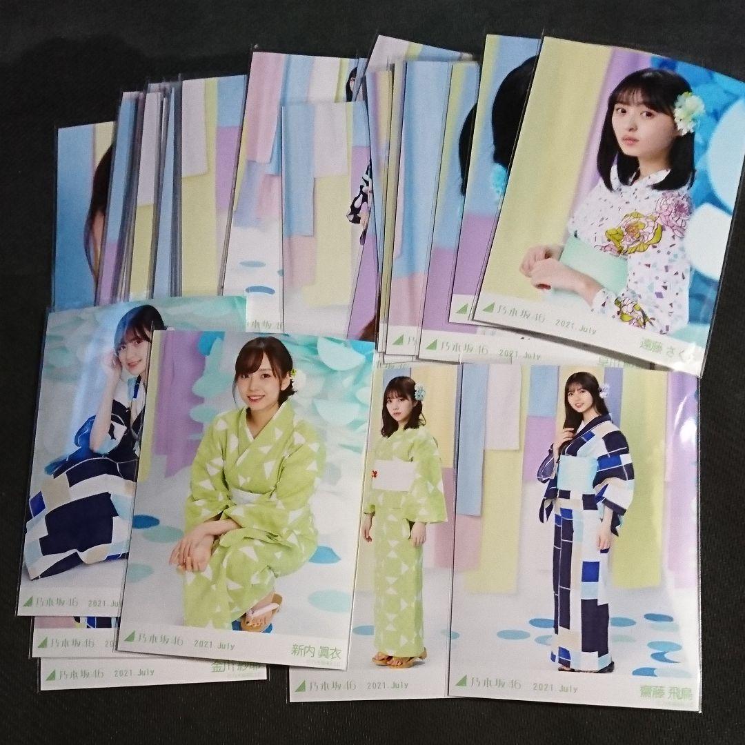 在庫処分大特価 乃木坂46 浴衣 生写真 50枚 まとめ売り 半額品 Www Nigerianbanker Com
