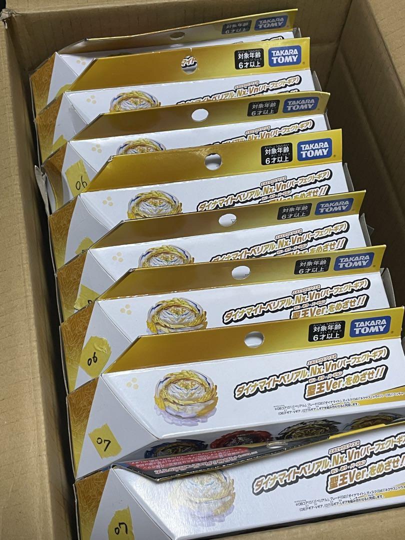 ベイブレードバースト　ランダムブースターVol.27 16箱セット