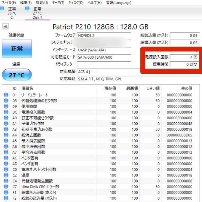 ❤超綺麗 富士通 LIFEBOOK AH40/D1 Office付ノートパソコン