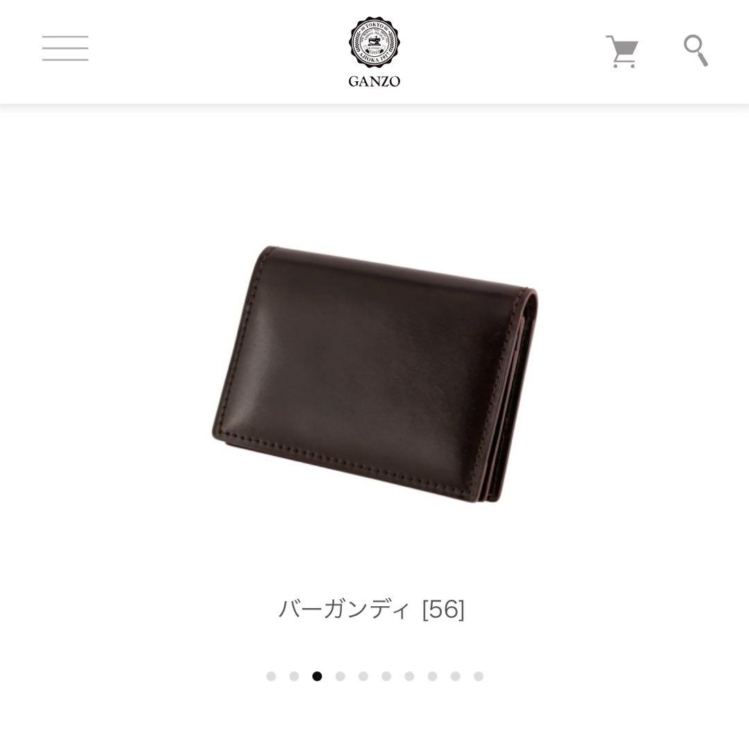 ganzo シェルコードバン2 名刺入れ