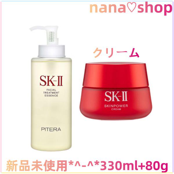 SK-II フェイシャルトリートメントエッセンス/スキンパワークリーム#2