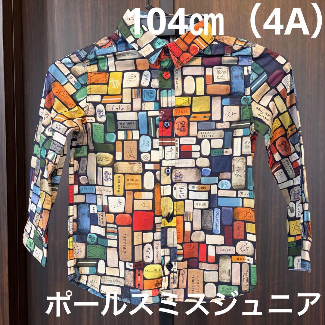 【美品】ポールスミスジュニア 長袖シャツ