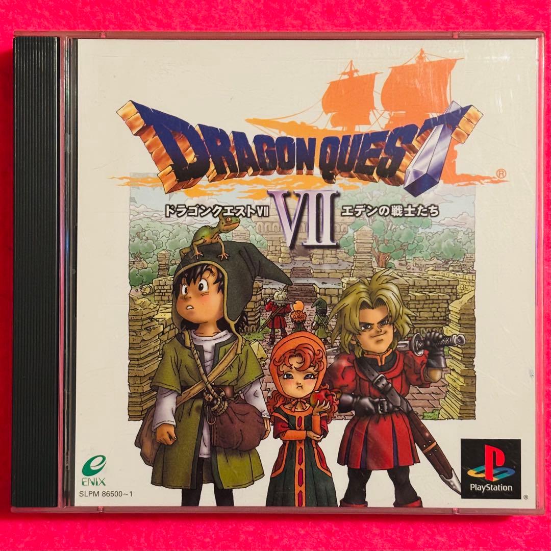 ps ドラゴンクエスト7 エデンの戦士たち