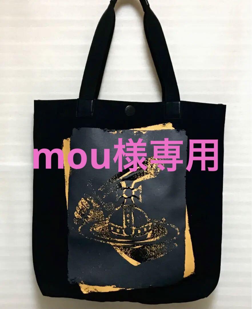 Vivienne Westwood Anglomania トートバッグ 極美品レア品❣️ヴィヴィアンウエストウッド ANGLOMANIA トート