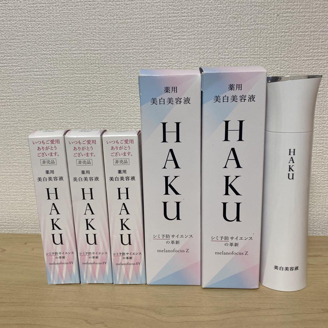 定価32000円　HAKU 美白美容液 メラノフォーカス6本セット