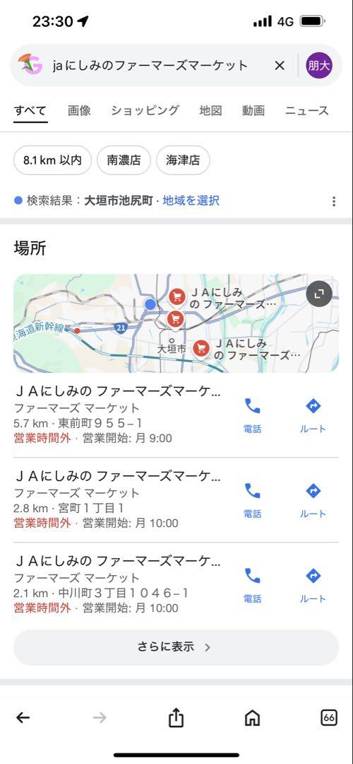 L*S様 農家直送令和6年11月20日収穫。特A等級、農家直送ハツシモ白米15キ