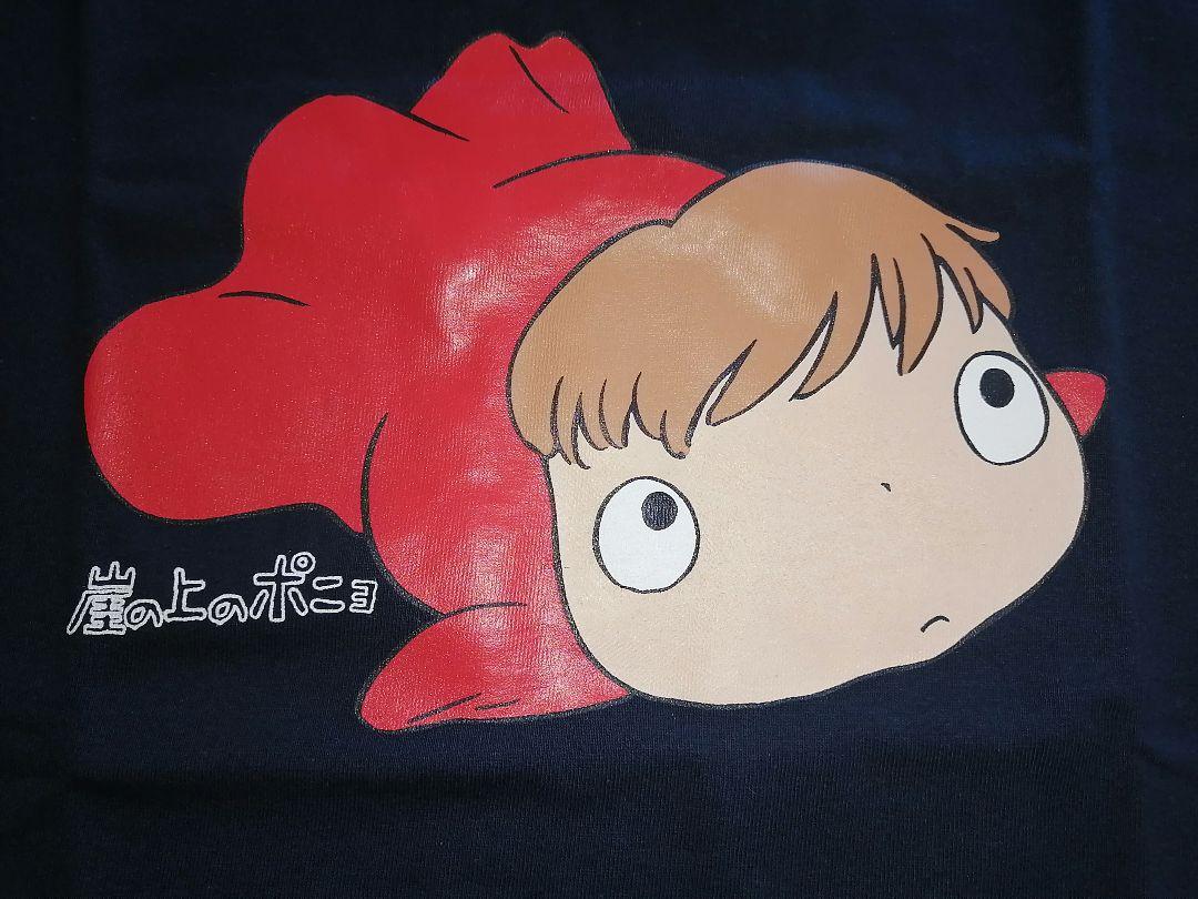 崖の上のポニョ　Ｔシャツ　非売品