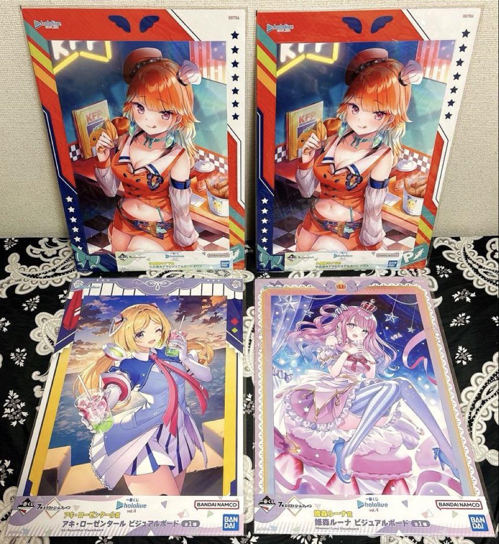 売れ筋新商品 宝鐘マリン ホロライブ 一番くじ 白銀ノエル 21点セット 他 コミック・アニメ