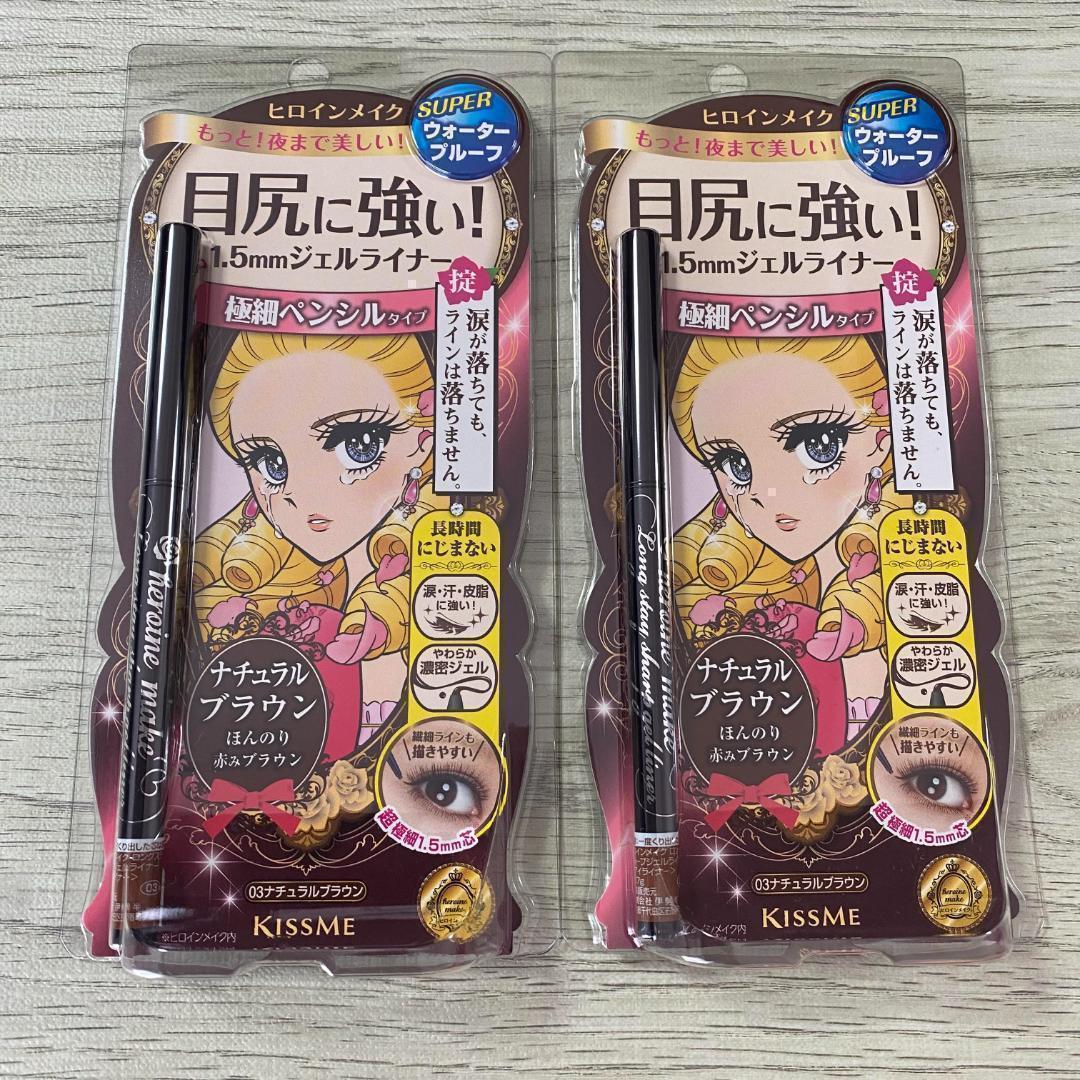 ヒロインメイク ロングステイ シャープジェルライナー ナチュラルブラウン x2個