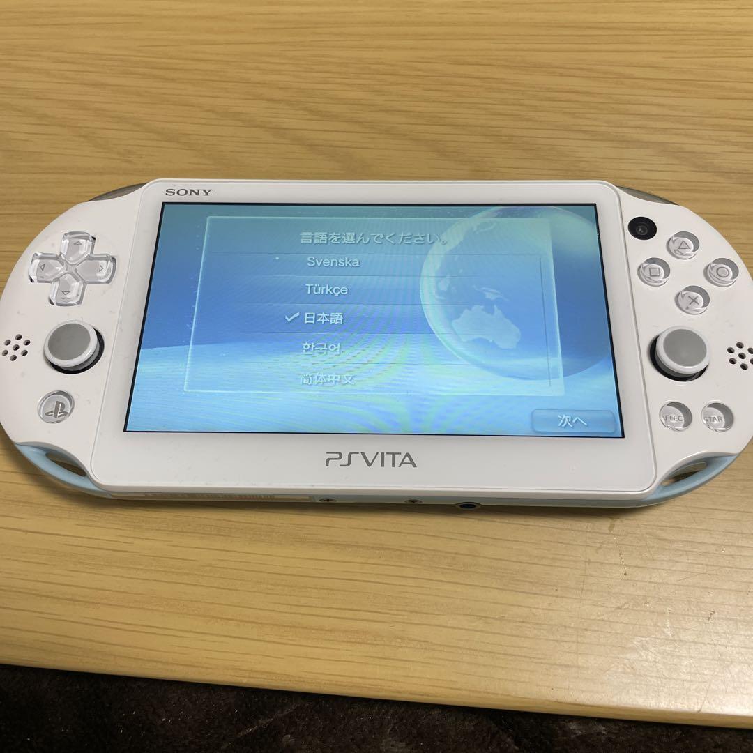 PS VITA PCH2000 ライトブルー携帯用ゲーム本体