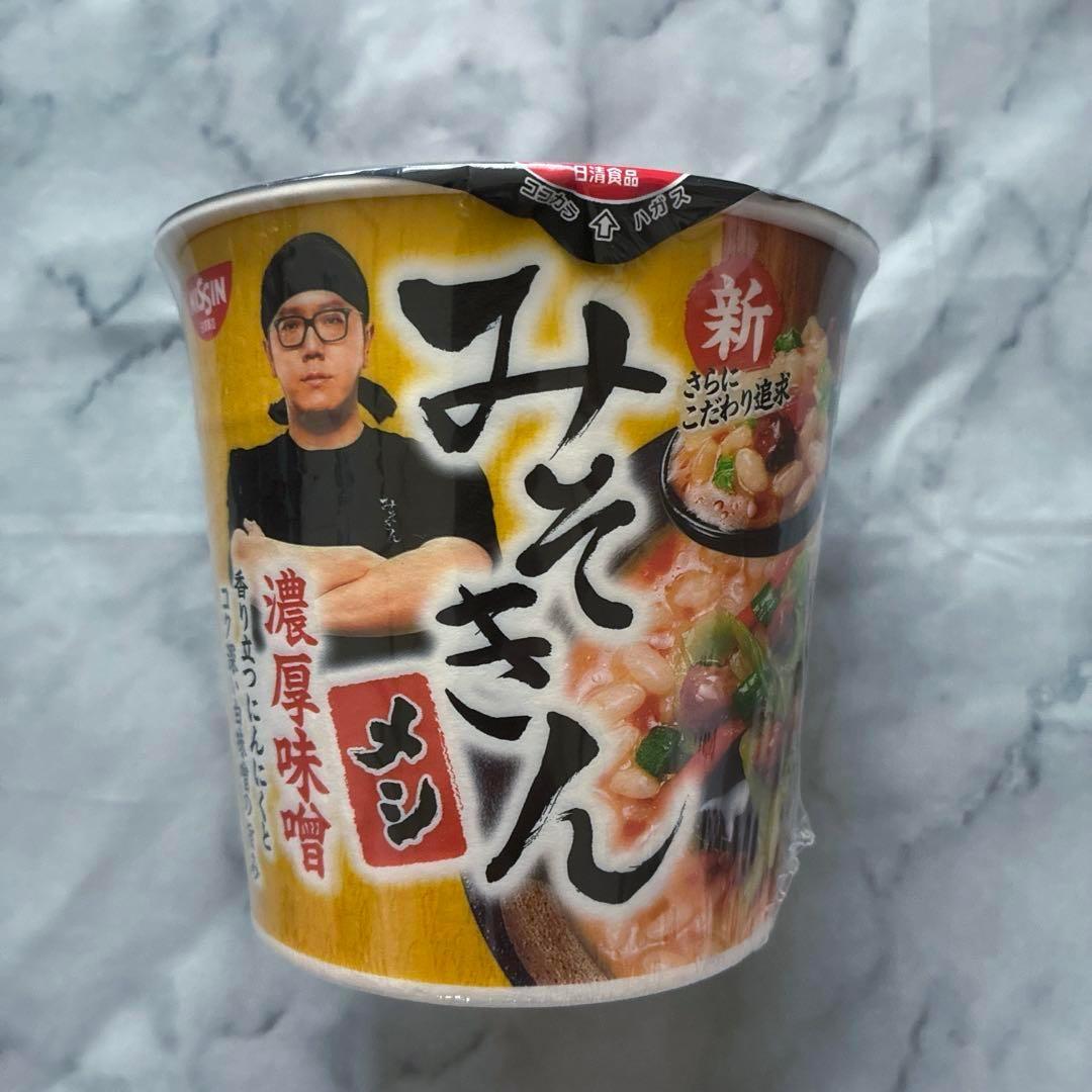 【早い者勝ち】新みそきん みそきんメシ まとめ売り 楽天市場】【送料無料】新みそきん味噌きんメシ2個濃厚味噌