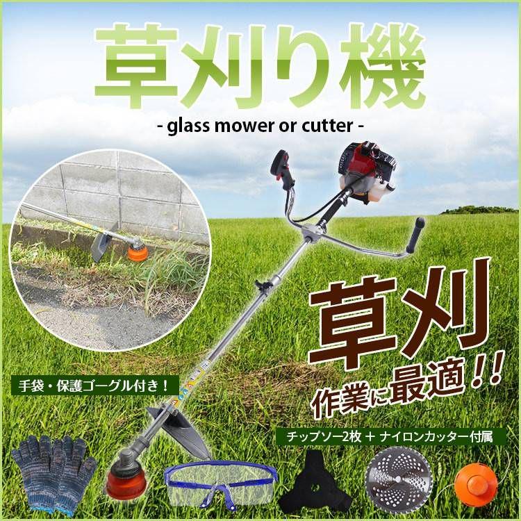 草刈り機 エンジン チップソー 高性能 ナイロンカッター付き 保護ゴーグル付き⒀