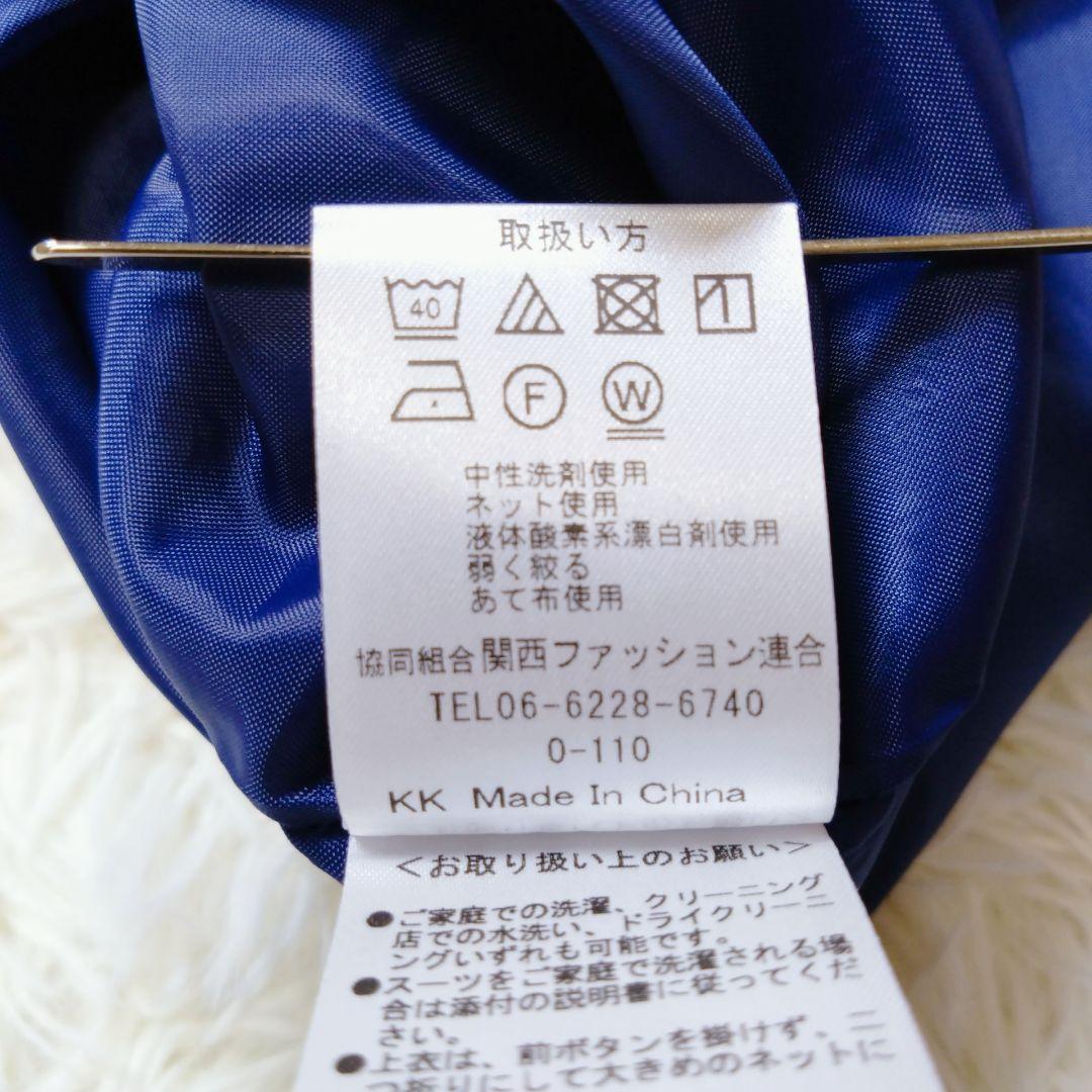 【美シルエット】ORIHICA洗えるスーツ ネイビー 大きいサイズ 11・13号