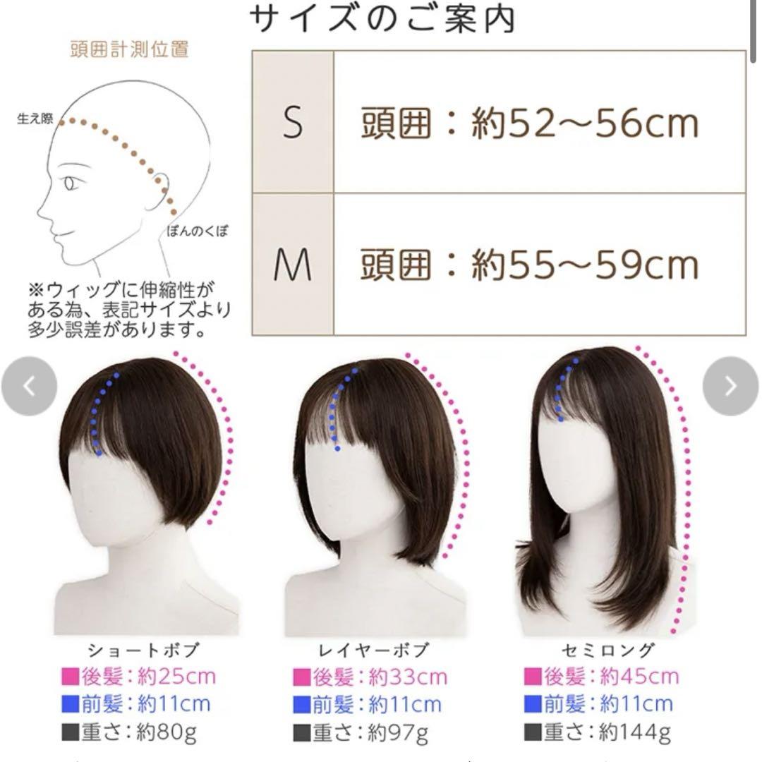 ブライトララ 人毛 ウィッグ セミロング 栗色 画像8