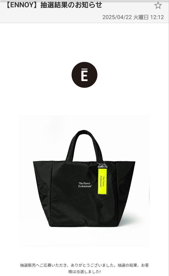 再入荷商品 ennoy トートバッグ 希少！ - メルカリ バッグ