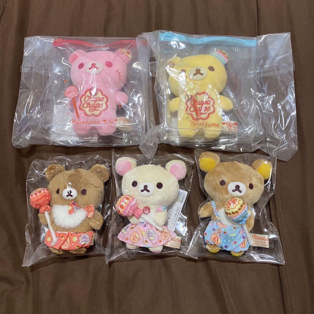 リラックマ×チュッパチャップス ぬいぐるみ5点　値段は変動します　お安い時に是非 新品未開封 リラックマ チュッパチャップス ぬいぐるみ 2個
