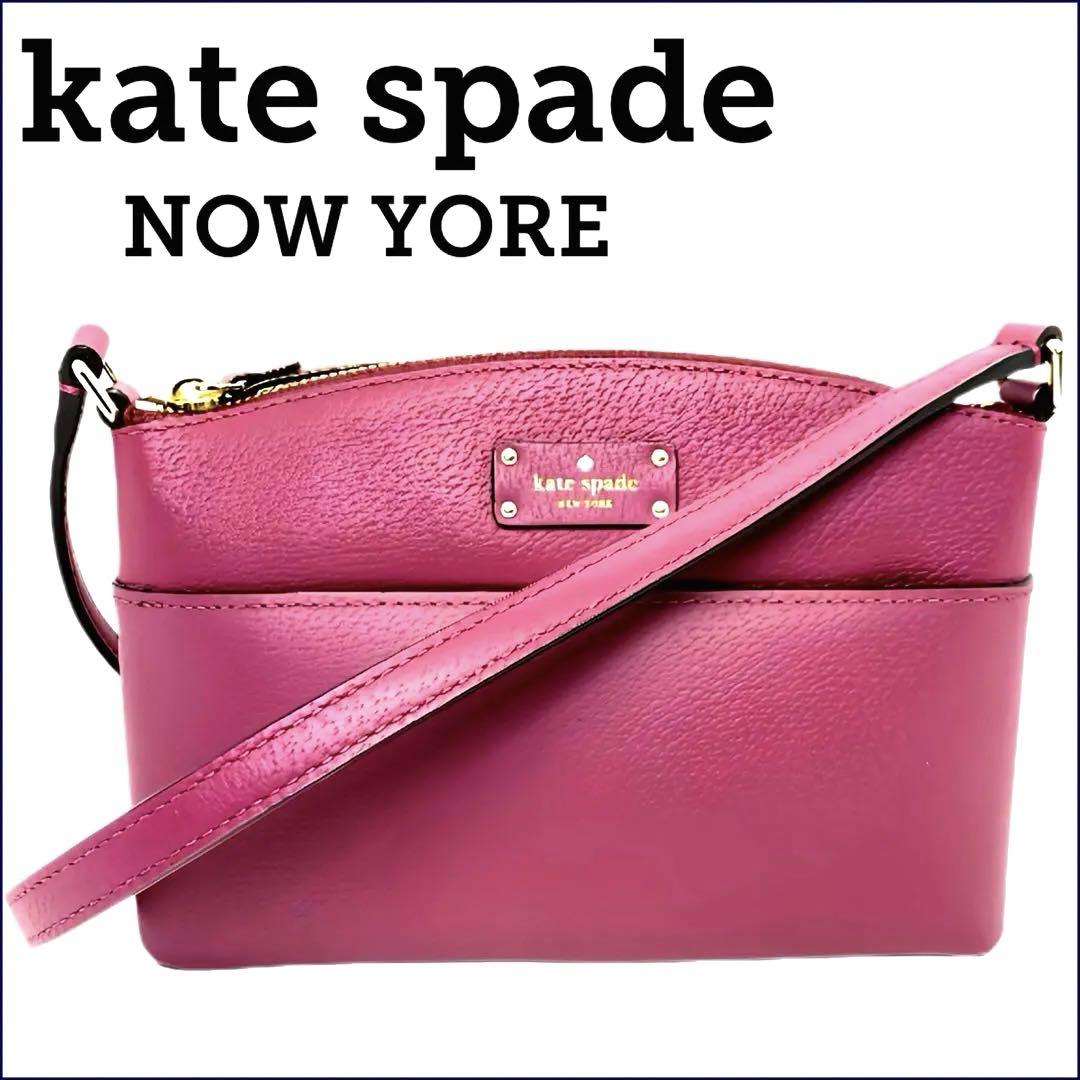 kate spade new york ♠️ ショルダーバッグ レザー UP