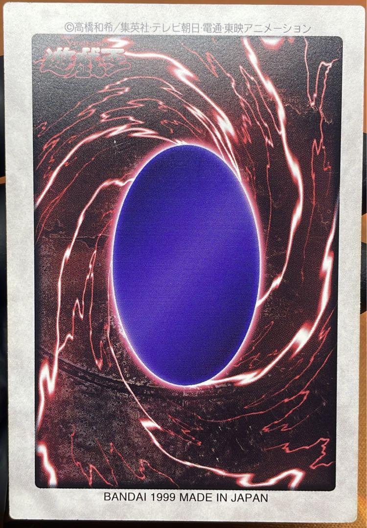 遊戯王】真紅眼の黒竜【ローラー痕エラー】 トレーディングカード