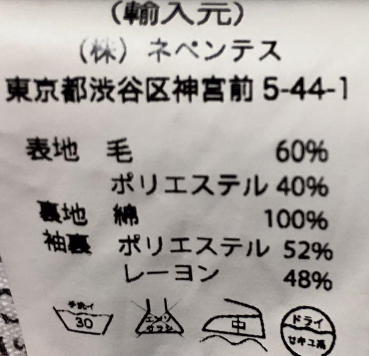 送料無料新品 Takuya様専用ENGINEERED フランネルジャケット 9gICX-m60765127259 GARMENTS 在庫定番