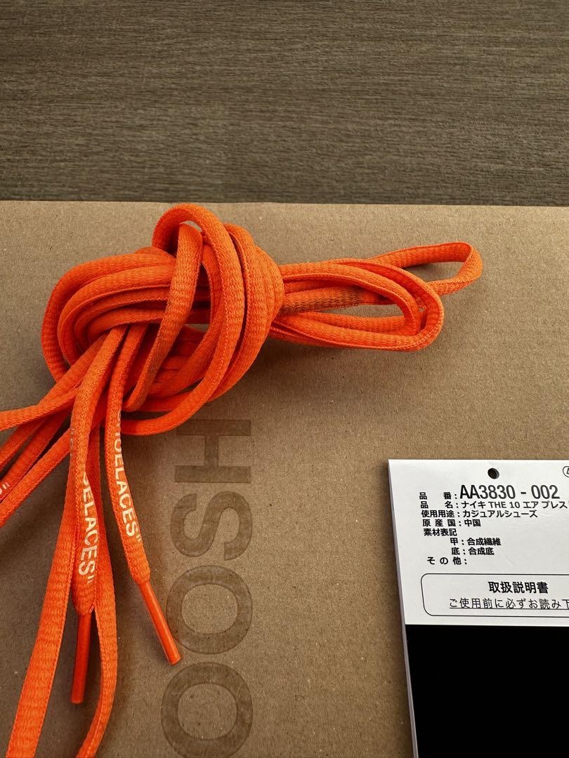 NIKE AIR PRESTO エアプレスト　off-white 28cm awardsandwinners.com