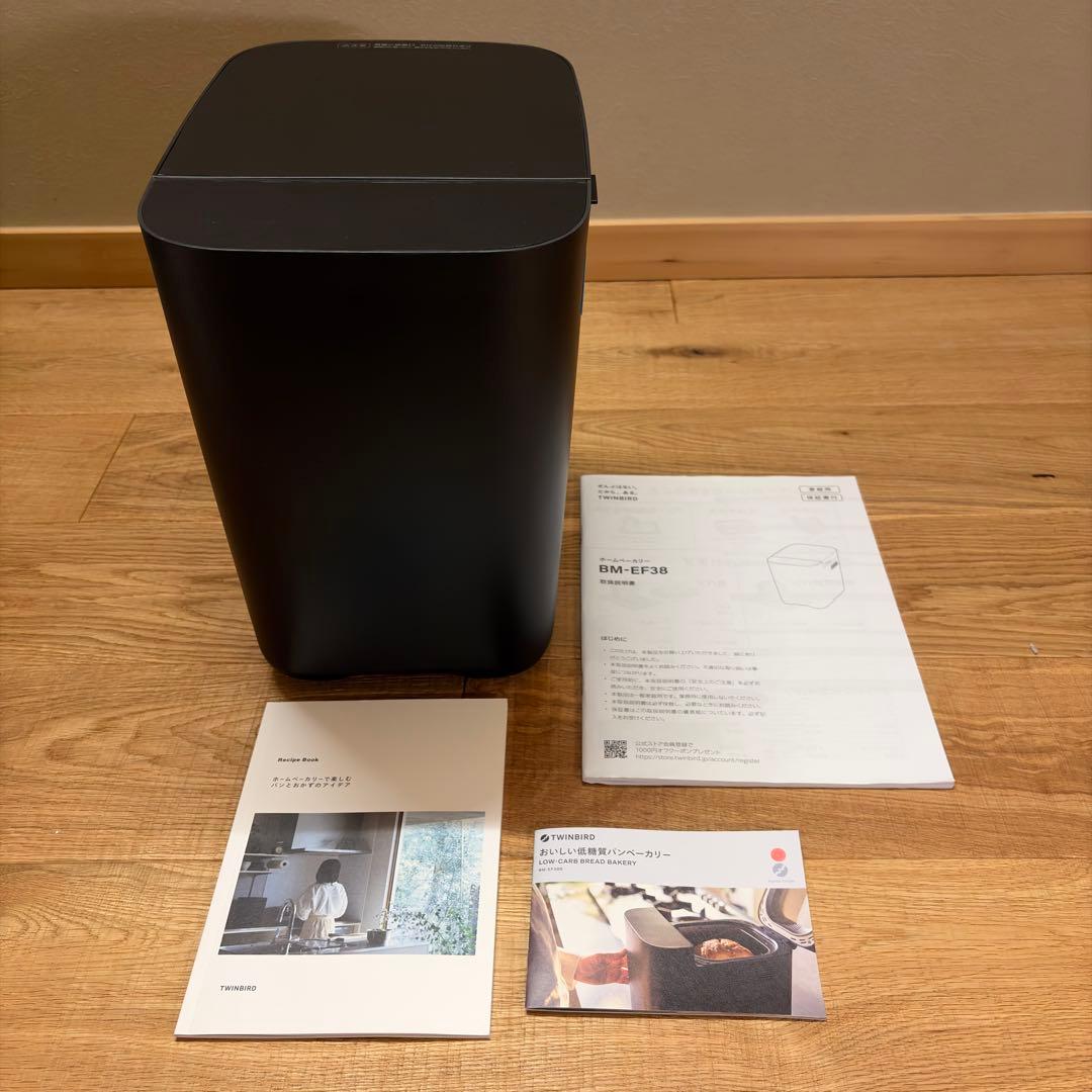 TWINBIRD ホームベーカリー BM-EF38