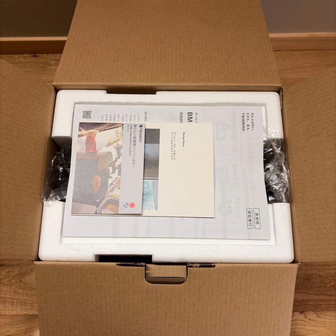 TWINBIRD ホームベーカリー