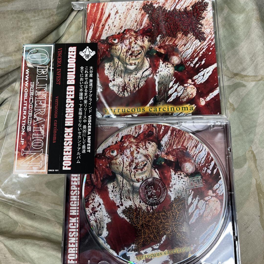 Viscera Infest – Verrucous Carcinoma（帯付）